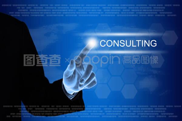 點(diǎn)擊觸控屏幕上的商務(wù)手動(dòng)咨詢(xún)按鈕