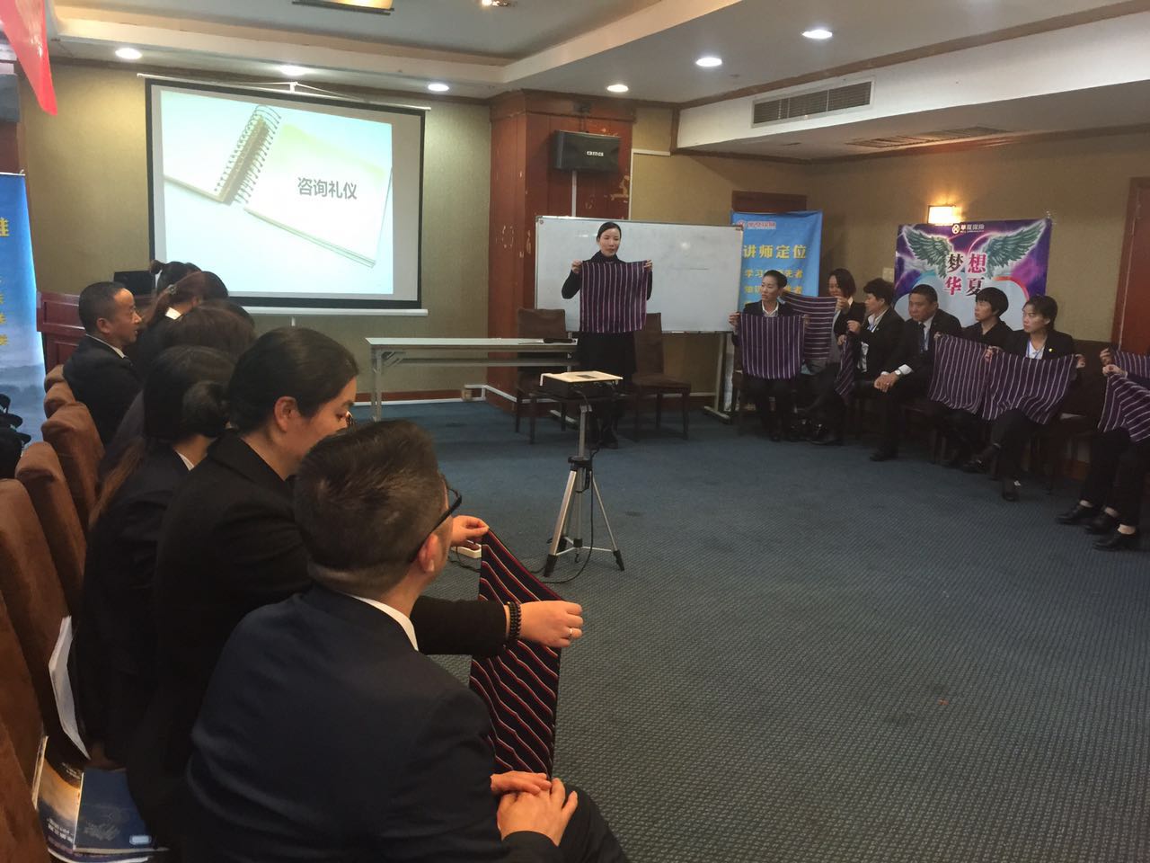 南京商務禮儀培訓及形象打造之人壽集團商務咨詢