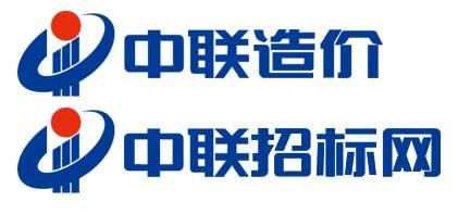 中聯(lián)造價咨詢 優(yōu)化銷售網(wǎng)絡(luò)設(shè)備，提升業(yè)務(wù)效率與競爭力